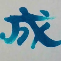今年も(❓️)ありがとうございました✨ラスト動画🎥