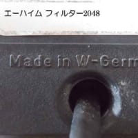 「Made in W-Germany」