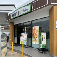 ドトールキッチンEnejet天王町店＊