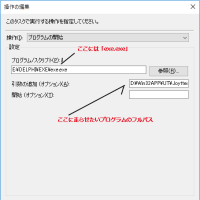 これはブログトップ固定記事でっすぃ ヘ ヘ ノ ノヘ ヘ ノ ノ なぜならば