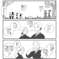 あすなろ１４