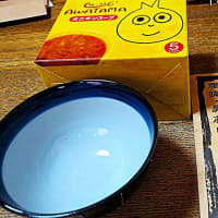 娘の合格祝い