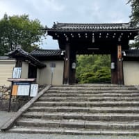 京都幕末の旅　2日目