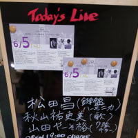 大阪！ショビシュバ！！ありがとうございました！
