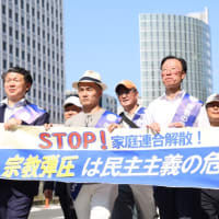 浜田聡議員と大阪で演説➕デモ行進
