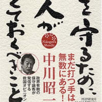 銀座