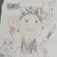 コン爺　母ちゃん　おめでとう🎉❣️😎