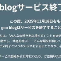 人生初、サ終・・・・
