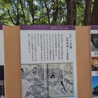 「草薙の剣」の話