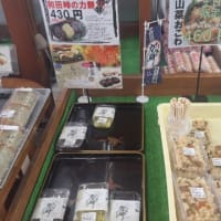 道の駅「和田宿ステーション」(長野県)
