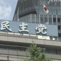 国益か？国民と考えたい。うーむ、指導力0、政治家失格！