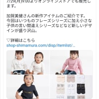 (ﾟoﾟ;; さすがにギャグとは思えないモンね ...