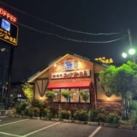 ５月９日（金）　懐かしのポッポ。