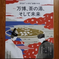 買い忘れていた