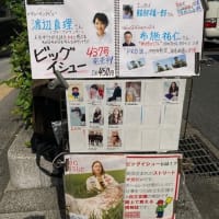 仕事場？