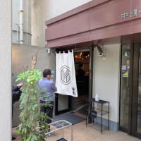2025年83杯目／護国寺『MENSHO』