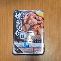 焼鳥もも塩