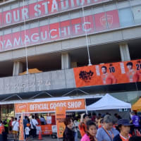 vs レノファ山口ＦＣ　「６ポイントマッチは何が何でも勝て！」そうしないと順位を上げることはできない。気持ちでも技術でも負けないチームになりましょう。