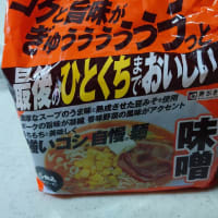 舟場夏祭り２０２５のお手伝いでしたぁ