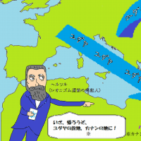 『ユダヤ人迫害』『シオニズム』『土地の争い』『オスロ合意』