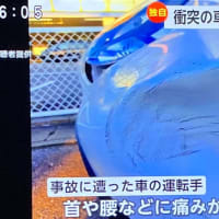 岐阜でクソダボが軽乗用車で登録車のボンネットに乗り上げる
