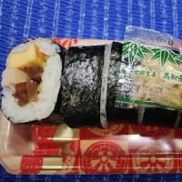 【05/15昼食】巻き寿司、大特価だったので迷わず手に取ったんだね：D