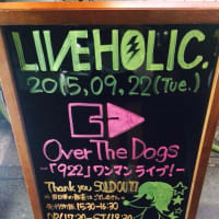 ライブ記録