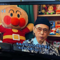 漫画家　やなせたかお　1919-2013