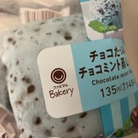 週末からのお仕事終了