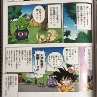 ドラゴンボールＳＤナビ