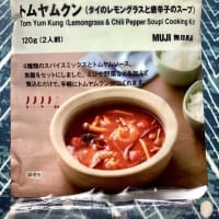 無印良品の「トムヤムクン」めちゃくちゃ美味しい💓