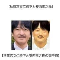 ６月５日の地震予測