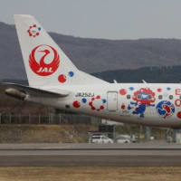 大阪･関西万博開催記念、JAL特別塗装機 “JALミャクミャクJAT”．．．