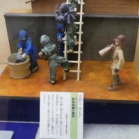 水戸の火(3)