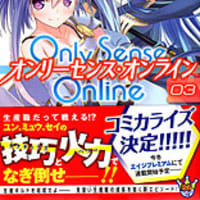 ザイヤー オブ 偽 クソ 聖女