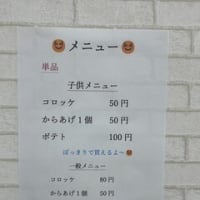 こんにちは。にっこにこ弁当です😊