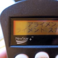 名機「ミヤウチ フローライトAPO自動導入双眼鏡」を販売中です！