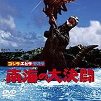 今こそ！着ぐるみのゴジラ映画を！