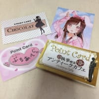 遠征を満喫する