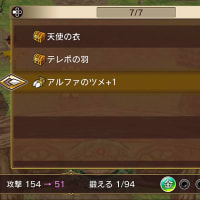 チョコボの不思議なダンジョン　やり込み日記🐤