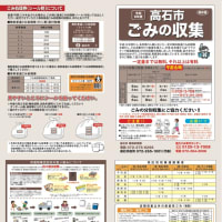 これではゴミ削減ではなくゴミ溜め込みだ