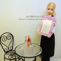 ようやく魅力に気付くことが出来たシェリーさんのお誕生日。