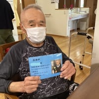 父の日①
