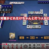 ラス前3着目での構え方。＋ヤバいプロ全員の回答付き
