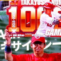 なにっ草刈りっ