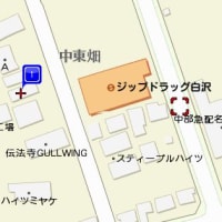3月の無料体験のお知らせ！！！