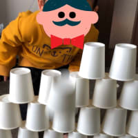 【紙コップ】　身近なもので遊ぶ