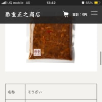 最高のハヤシライス★ / Hashed Beef Rice