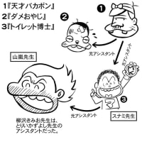 ギャグマンガが好きだった／９