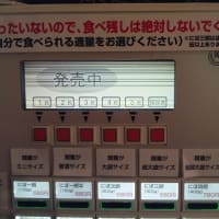 ★★グルメレポートSP_Part２★★